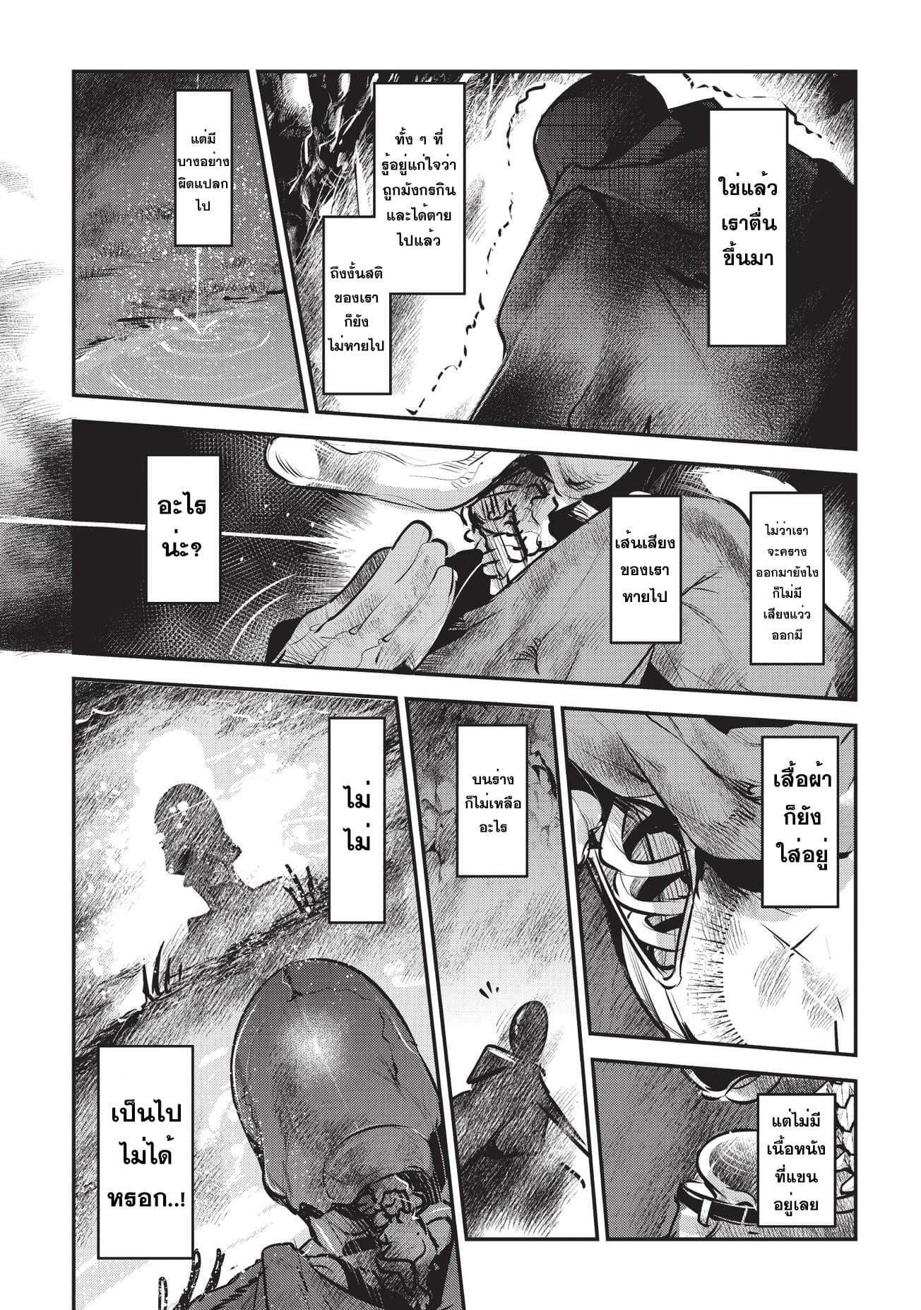 Manga-lc-com อ่านมังงะ อ่านการ์ตูน ออนไลน์ ฟรี The Unwanted Undead Adventurer ตอนที่ 1 2 3 4 5 6 7 8 9 10 11 12 13 14 ฟรี ไม่มีโฆษณา Manga-lc - อ่าน มังงะ อ่าน การ์ตูน ออนไลน์ อ่านมังงะ ฟรี