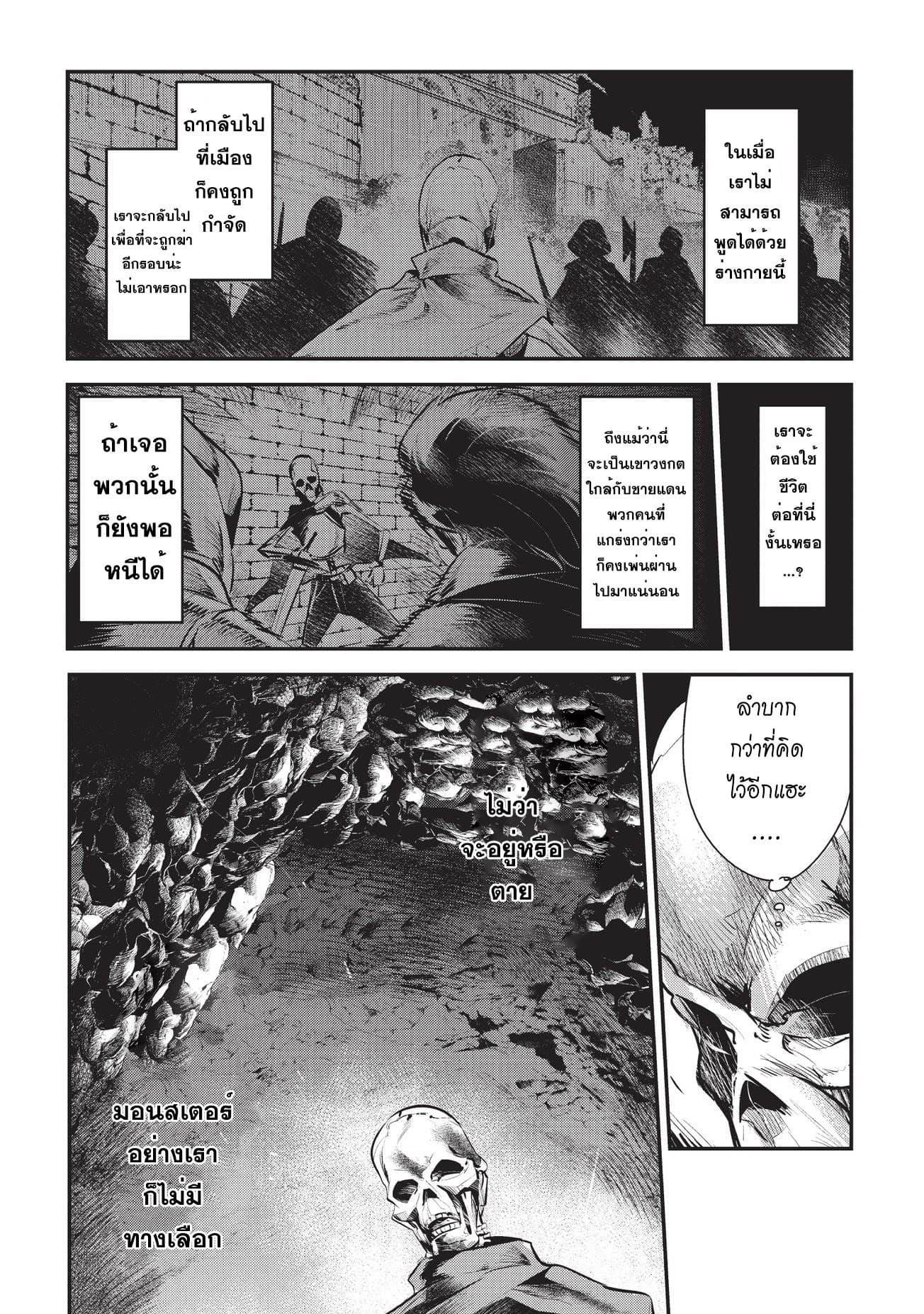 Manga-lc-com อ่านมังงะ อ่านการ์ตูน ออนไลน์ ฟรี The Unwanted Undead Adventurer ตอนที่ 1 2 3 4 5 6 7 8 9 10 11 12 13 14 ฟรี ไม่มีโฆษณา Manga-lc - อ่าน มังงะ อ่าน การ์ตูน ออนไลน์ อ่านมังงะ ฟรี