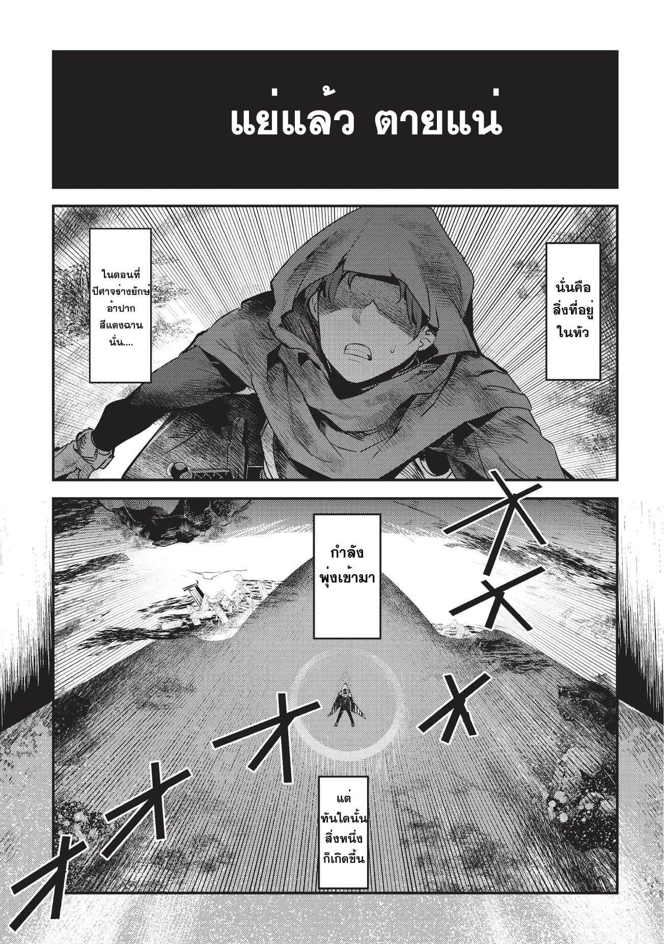 Manga-lc-com อ่านมังงะ อ่านการ์ตูน ออนไลน์ ฟรี The Unwanted Undead Adventurer ตอนที่ 1 2 3 4 5 6 7 8 9 10 11 12 13 14 ฟรี ไม่มีโฆษณา Manga-lc - อ่าน มังงะ อ่าน การ์ตูน ออนไลน์ อ่านมังงะ ฟรี