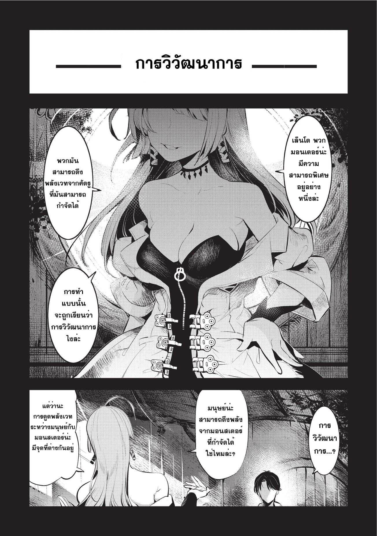 Manga-lc-com อ่านมังงะ อ่านการ์ตูน ออนไลน์ ฟรี The Unwanted Undead Adventurer ตอนที่ 1 2 3 4 5 6 7 8 9 10 11 12 13 14 ฟรี ไม่มีโฆษณา Manga-lc - อ่าน มังงะ อ่าน การ์ตูน ออนไลน์ อ่านมังงะ ฟรี