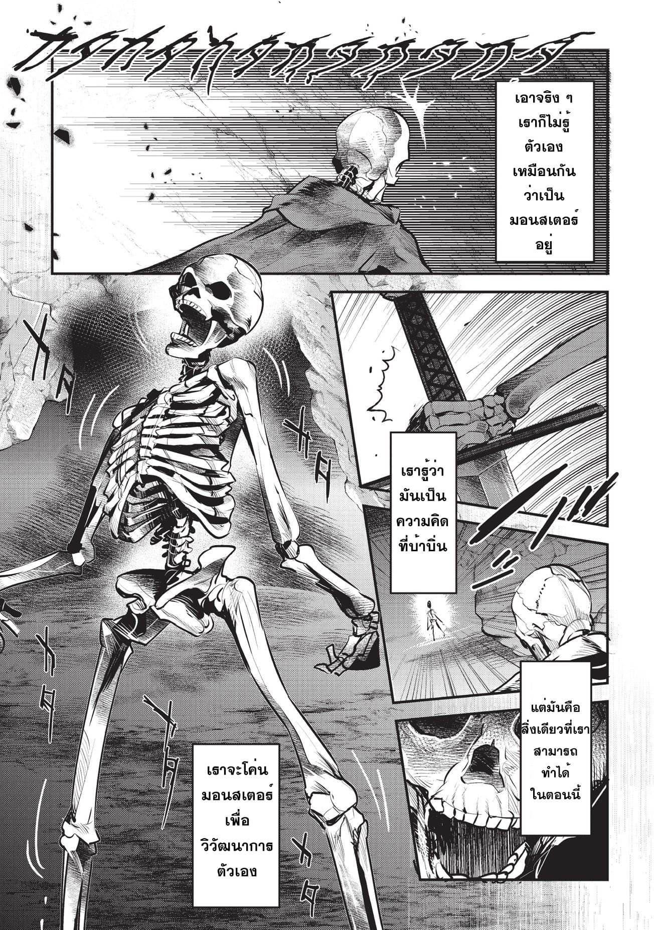 Manga-lc-com อ่านมังงะ อ่านการ์ตูน ออนไลน์ ฟรี The Unwanted Undead Adventurer ตอนที่ 1 2 3 4 5 6 7 8 9 10 11 12 13 14 ฟรี ไม่มีโฆษณา Manga-lc - อ่าน มังงะ อ่าน การ์ตูน ออนไลน์ อ่านมังงะ ฟรี