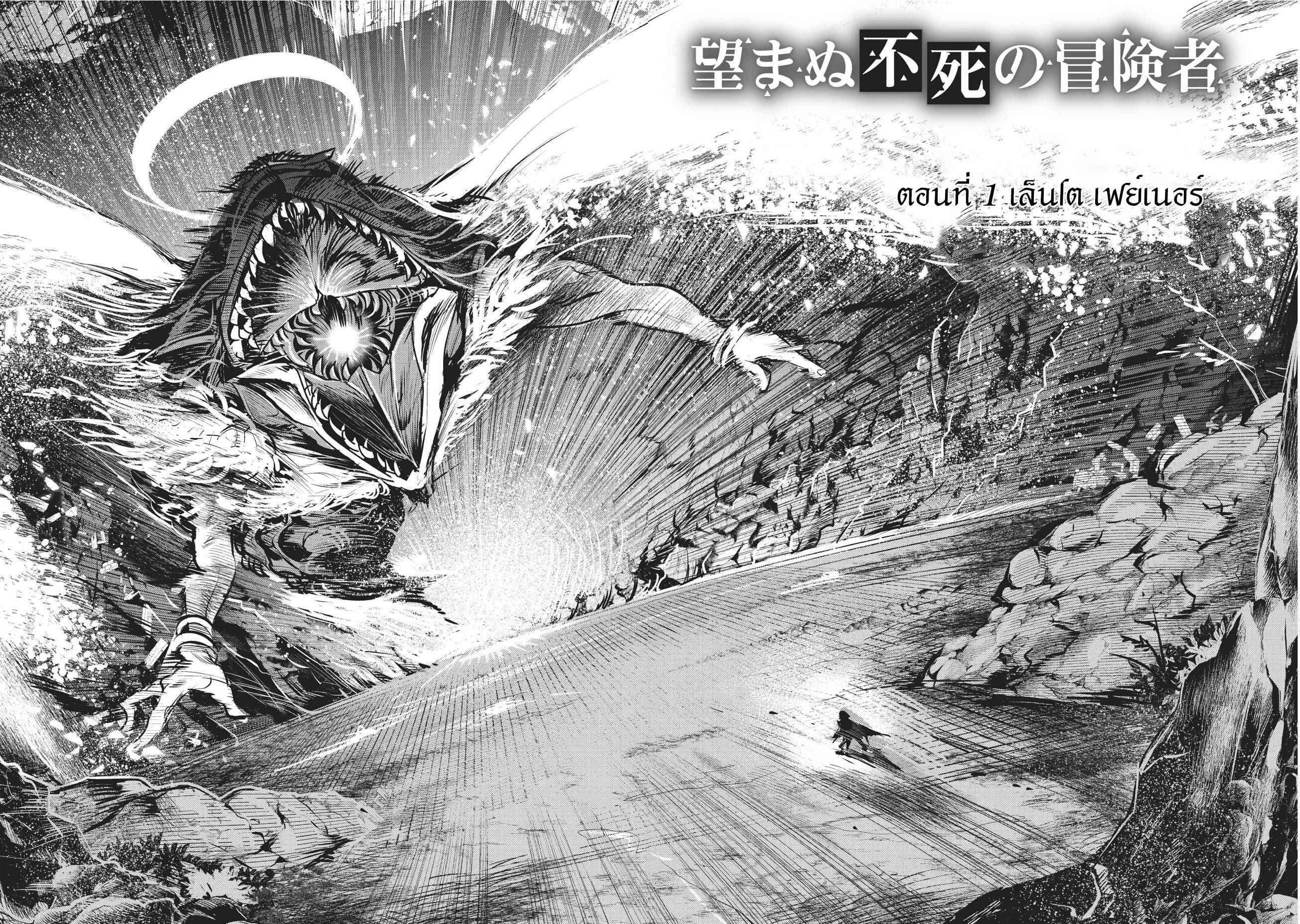 Manga-lc-com อ่านมังงะ อ่านการ์ตูน ออนไลน์ ฟรี The Unwanted Undead Adventurer ตอนที่ 1 2 3 4 5 6 7 8 9 10 11 12 13 14 ฟรี ไม่มีโฆษณา Manga-lc - อ่าน มังงะ อ่าน การ์ตูน ออนไลน์ อ่านมังงะ ฟรี