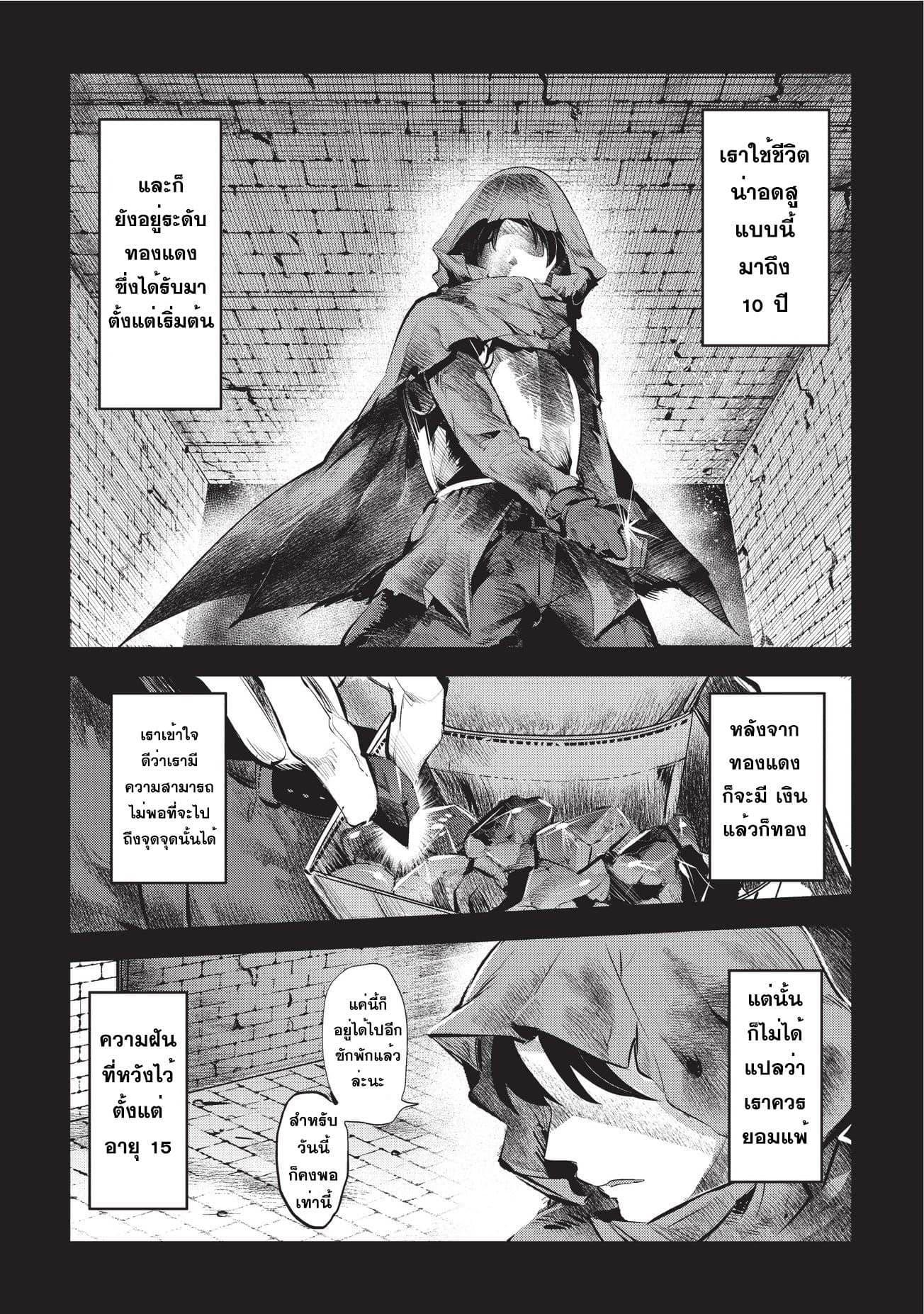 Manga-lc-com อ่านมังงะ อ่านการ์ตูน ออนไลน์ ฟรี The Unwanted Undead Adventurer ตอนที่ 1 2 3 4 5 6 7 8 9 10 11 12 13 14 ฟรี ไม่มีโฆษณา Manga-lc - อ่าน มังงะ อ่าน การ์ตูน ออนไลน์ อ่านมังงะ ฟรี