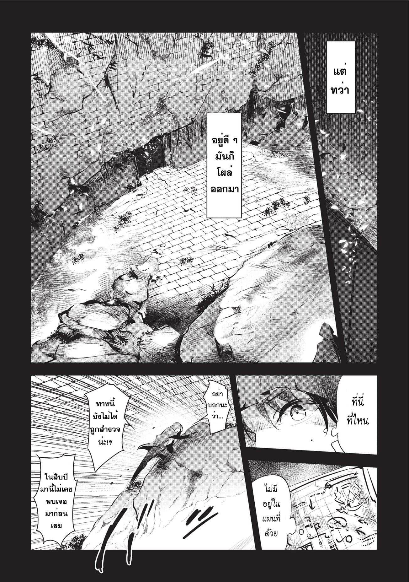 Manga-lc-com อ่านมังงะ อ่านการ์ตูน ออนไลน์ ฟรี The Unwanted Undead Adventurer ตอนที่ 1 2 3 4 5 6 7 8 9 10 11 12 13 14 ฟรี ไม่มีโฆษณา Manga-lc - อ่าน มังงะ อ่าน การ์ตูน ออนไลน์ อ่านมังงะ ฟรี