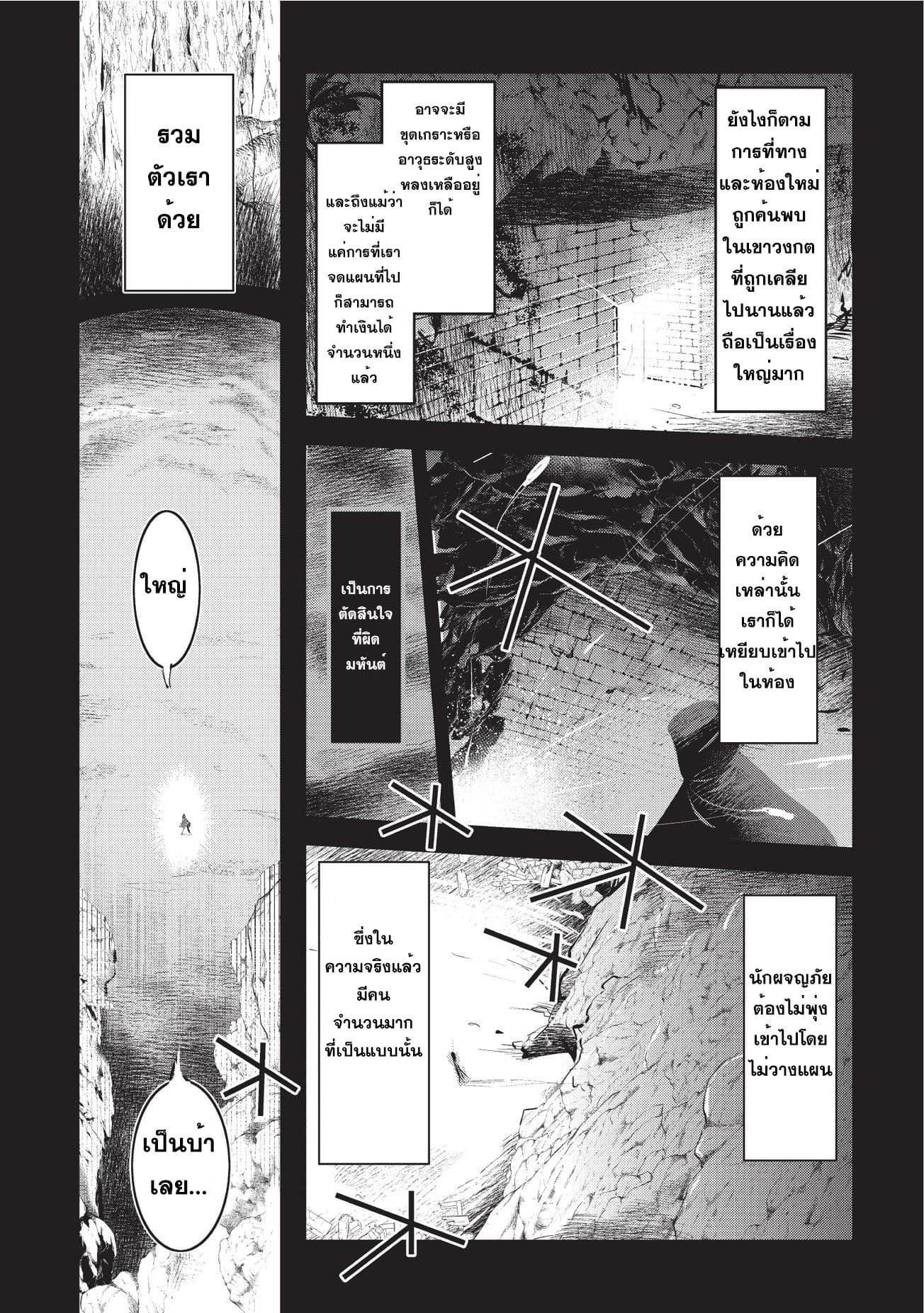 Manga-lc-com อ่านมังงะ อ่านการ์ตูน ออนไลน์ ฟรี The Unwanted Undead Adventurer ตอนที่ 1 2 3 4 5 6 7 8 9 10 11 12 13 14 ฟรี ไม่มีโฆษณา Manga-lc - อ่าน มังงะ อ่าน การ์ตูน ออนไลน์ อ่านมังงะ ฟรี