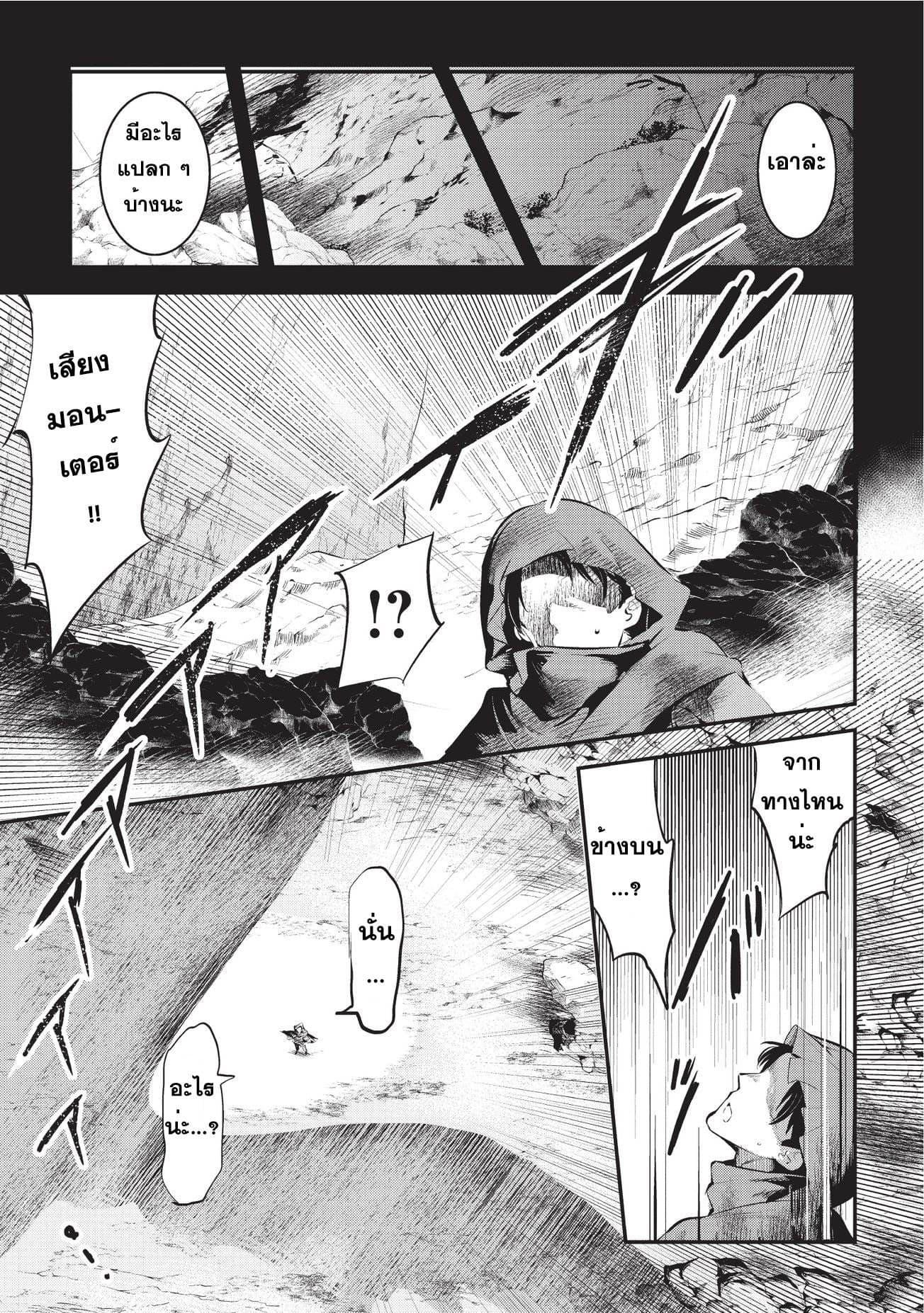 Manga-lc-com อ่านมังงะ อ่านการ์ตูน ออนไลน์ ฟรี The Unwanted Undead Adventurer ตอนที่ 1 2 3 4 5 6 7 8 9 10 11 12 13 14 ฟรี ไม่มีโฆษณา Manga-lc - อ่าน มังงะ อ่าน การ์ตูน ออนไลน์ อ่านมังงะ ฟรี