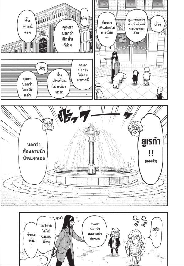 Manga-lc-com อ่านมังงะ อ่านการ์ตูน ออนไลน์ ฟรี Spy x Family ตอนที่ 1 2 3 4 5 6 7 8 9 10 11 12 13 14 ฟรี ไม่มีโฆษณา Manga-lc - อ่าน มังงะ อ่าน การ์ตูน ออนไลน์ อ่านมังงะ ฟรี