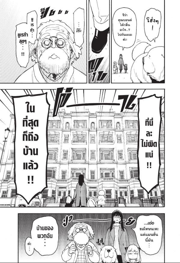 Manga-lc-com อ่านมังงะ อ่านการ์ตูน ออนไลน์ ฟรี Spy x Family ตอนที่ 1 2 3 4 5 6 7 8 9 10 11 12 13 14 ฟรี ไม่มีโฆษณา Manga-lc - อ่าน มังงะ อ่าน การ์ตูน ออนไลน์ อ่านมังงะ ฟรี