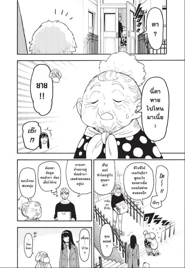 Manga-lc-com อ่านมังงะ อ่านการ์ตูน ออนไลน์ ฟรี Spy x Family ตอนที่ 1 2 3 4 5 6 7 8 9 10 11 12 13 14 ฟรี ไม่มีโฆษณา Manga-lc - อ่าน มังงะ อ่าน การ์ตูน ออนไลน์ อ่านมังงะ ฟรี