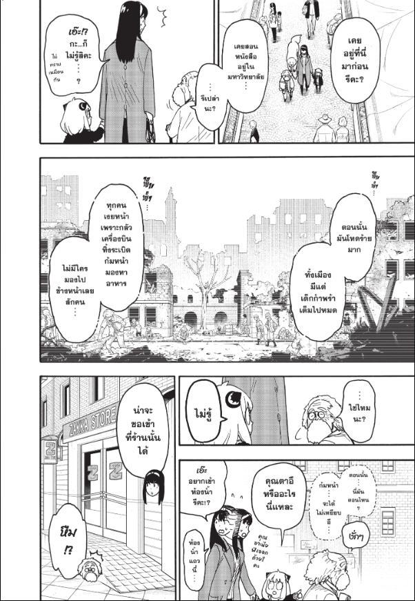 Manga-lc-com อ่านมังงะ อ่านการ์ตูน ออนไลน์ ฟรี Spy x Family ตอนที่ 1 2 3 4 5 6 7 8 9 10 11 12 13 14 ฟรี ไม่มีโฆษณา Manga-lc - อ่าน มังงะ อ่าน การ์ตูน ออนไลน์ อ่านมังงะ ฟรี
