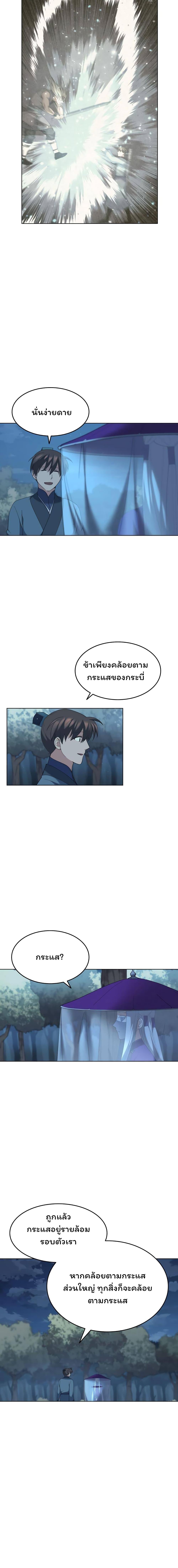 Manga-lc-com อ่านมังงะ อ่านการ์ตูน ออนไลน์ ฟรี Tale of a Scribe Who Retires to the Countryside ตอนที่ 1 2 3 4 5 6 7 8 9 10 11 12 13 14 ฟรี ไม่มีโฆษณา Manga-lc - อ่าน มังงะ อ่าน การ์ตูน ออนไลน์ อ่านมังงะ ฟรี