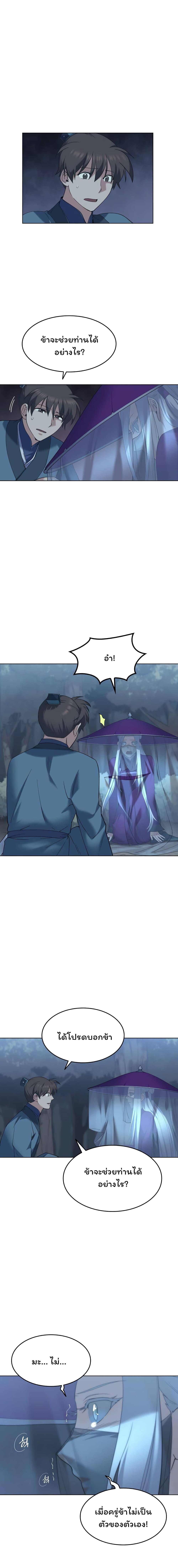 Manga-lc-com อ่านมังงะ อ่านการ์ตูน ออนไลน์ ฟรี Tale of a Scribe Who Retires to the Countryside ตอนที่ 1 2 3 4 5 6 7 8 9 10 11 12 13 14 ฟรี ไม่มีโฆษณา Manga-lc - อ่าน มังงะ อ่าน การ์ตูน ออนไลน์ อ่านมังงะ ฟรี