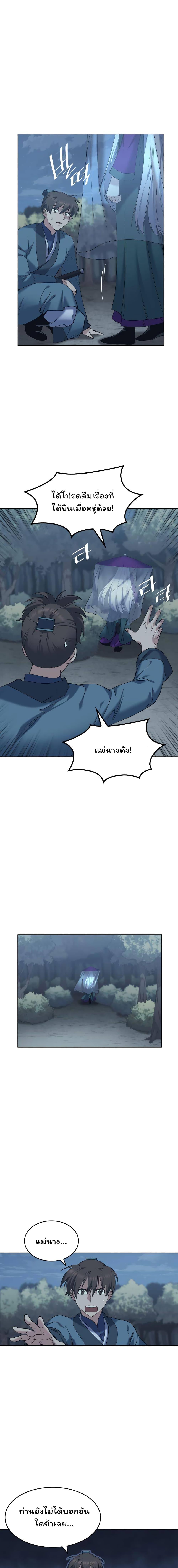 Manga-lc-com อ่านมังงะ อ่านการ์ตูน ออนไลน์ ฟรี Tale of a Scribe Who Retires to the Countryside ตอนที่ 1 2 3 4 5 6 7 8 9 10 11 12 13 14 ฟรี ไม่มีโฆษณา Manga-lc - อ่าน มังงะ อ่าน การ์ตูน ออนไลน์ อ่านมังงะ ฟรี