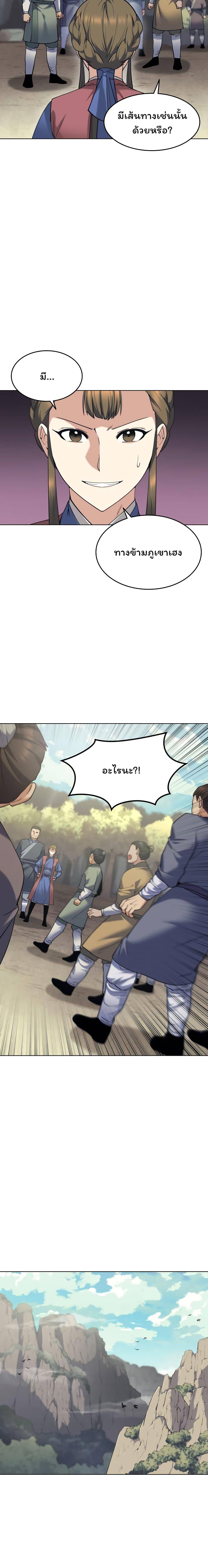 Manga-lc-com อ่านมังงะ อ่านการ์ตูน ออนไลน์ ฟรี Tale of a Scribe Who Retires to the Countryside ตอนที่ 1 2 3 4 5 6 7 8 9 10 11 12 13 14 ฟรี ไม่มีโฆษณา Manga-lc - อ่าน มังงะ อ่าน การ์ตูน ออนไลน์ อ่านมังงะ ฟรี