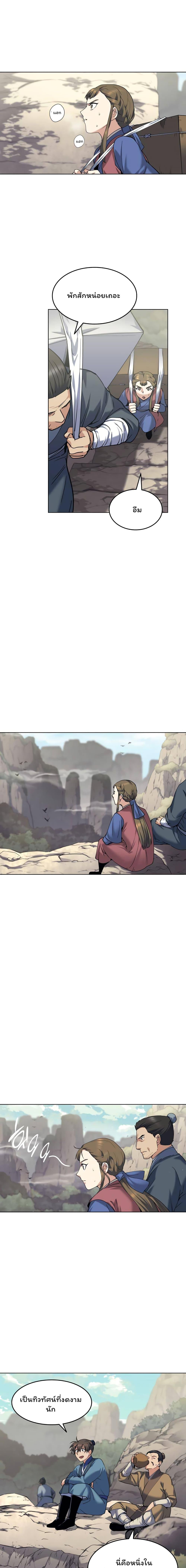 Manga-lc-com อ่านมังงะ อ่านการ์ตูน ออนไลน์ ฟรี Tale of a Scribe Who Retires to the Countryside ตอนที่ 1 2 3 4 5 6 7 8 9 10 11 12 13 14 ฟรี ไม่มีโฆษณา Manga-lc - อ่าน มังงะ อ่าน การ์ตูน ออนไลน์ อ่านมังงะ ฟรี