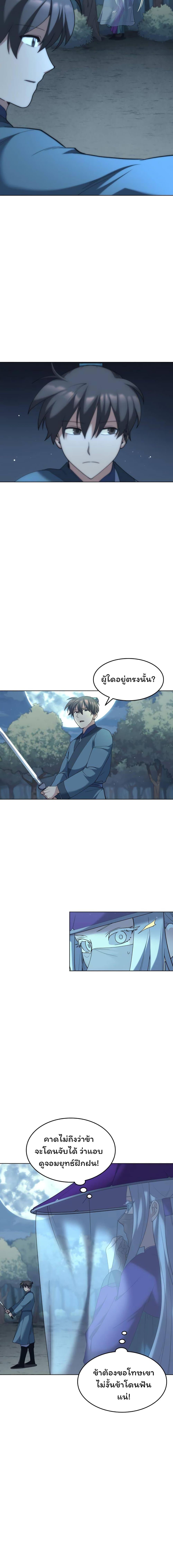 Manga-lc-com อ่านมังงะ อ่านการ์ตูน ออนไลน์ ฟรี Tale of a Scribe Who Retires to the Countryside ตอนที่ 1 2 3 4 5 6 7 8 9 10 11 12 13 14 ฟรี ไม่มีโฆษณา Manga-lc - อ่าน มังงะ อ่าน การ์ตูน ออนไลน์ อ่านมังงะ ฟรี