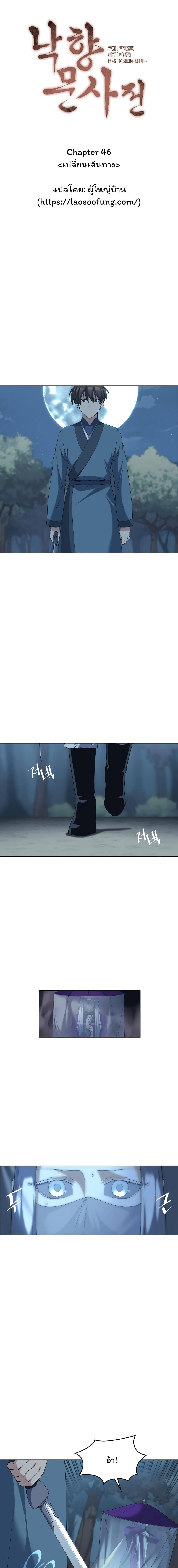 Manga-lc-com อ่านมังงะ อ่านการ์ตูน ออนไลน์ ฟรี Tale of a Scribe Who Retires to the Countryside ตอนที่ 1 2 3 4 5 6 7 8 9 10 11 12 13 14 ฟรี ไม่มีโฆษณา Manga-lc - อ่าน มังงะ อ่าน การ์ตูน ออนไลน์ อ่านมังงะ ฟรี