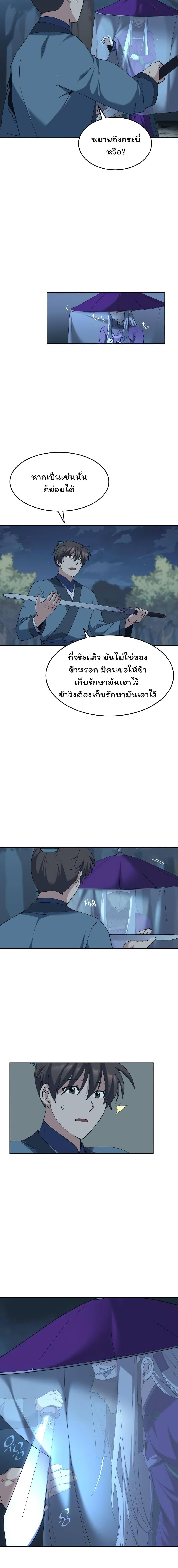 Manga-lc-com อ่านมังงะ อ่านการ์ตูน ออนไลน์ ฟรี Tale of a Scribe Who Retires to the Countryside ตอนที่ 1 2 3 4 5 6 7 8 9 10 11 12 13 14 ฟรี ไม่มีโฆษณา Manga-lc - อ่าน มังงะ อ่าน การ์ตูน ออนไลน์ อ่านมังงะ ฟรี