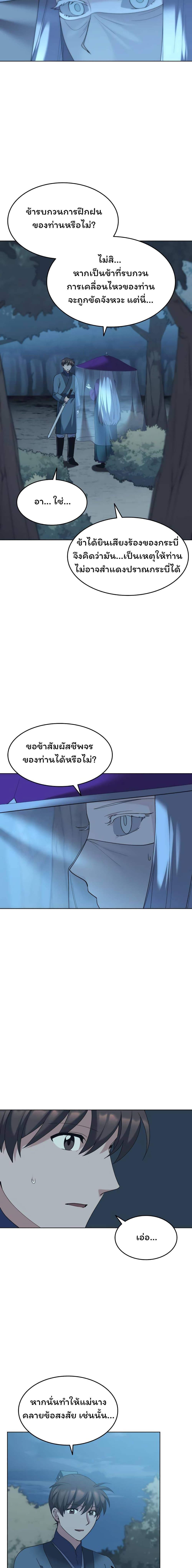 Manga-lc-com อ่านมังงะ อ่านการ์ตูน ออนไลน์ ฟรี Tale of a Scribe Who Retires to the Countryside ตอนที่ 1 2 3 4 5 6 7 8 9 10 11 12 13 14 ฟรี ไม่มีโฆษณา Manga-lc - อ่าน มังงะ อ่าน การ์ตูน ออนไลน์ อ่านมังงะ ฟรี