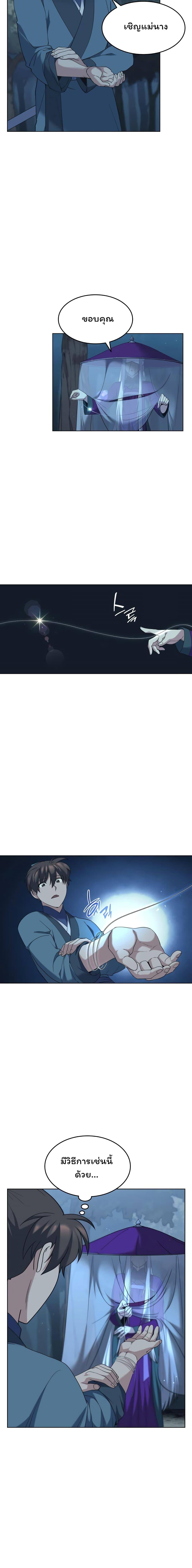 Manga-lc-com อ่านมังงะ อ่านการ์ตูน ออนไลน์ ฟรี Tale of a Scribe Who Retires to the Countryside ตอนที่ 1 2 3 4 5 6 7 8 9 10 11 12 13 14 ฟรี ไม่มีโฆษณา Manga-lc - อ่าน มังงะ อ่าน การ์ตูน ออนไลน์ อ่านมังงะ ฟรี