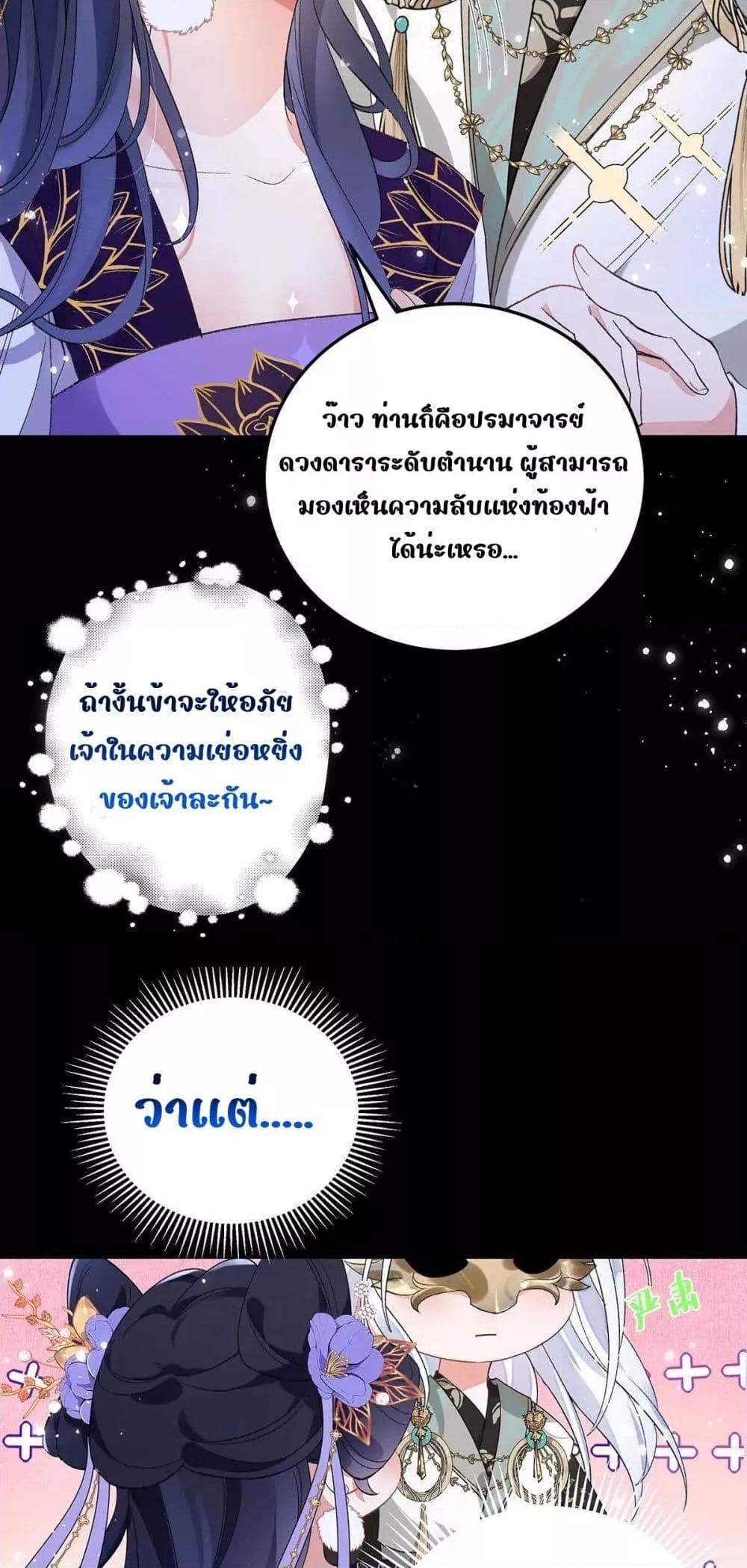 Manga-lc-com อ่านมังงะ อ่านการ์ตูน ออนไลน์ ฟรี Traveltothef ตอนที่ 1 2 3 4 5 6 7 8 9 10 11 12 13 14 ฟรี ไม่มีโฆษณา Manga-lc - อ่าน มังงะ อ่าน การ์ตูน ออนไลน์ อ่านมังงะ ฟรี