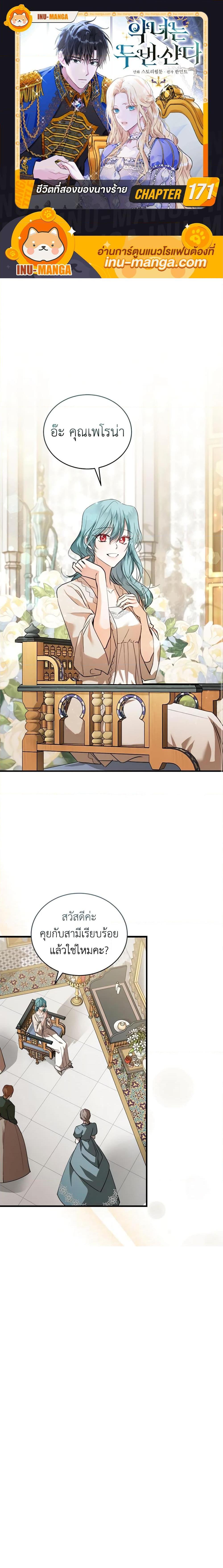 Manga-lc-com อ่านมังงะ อ่านการ์ตูน ออนไลน์ ฟรี The Villainess Lives Again ตอนที่ 1 2 3 4 5 6 7 8 9 10 11 12 13 14 ฟรี ไม่มีโฆษณา Manga-lc - อ่าน มังงะ อ่าน การ์ตูน ออนไลน์ อ่านมังงะ ฟรี