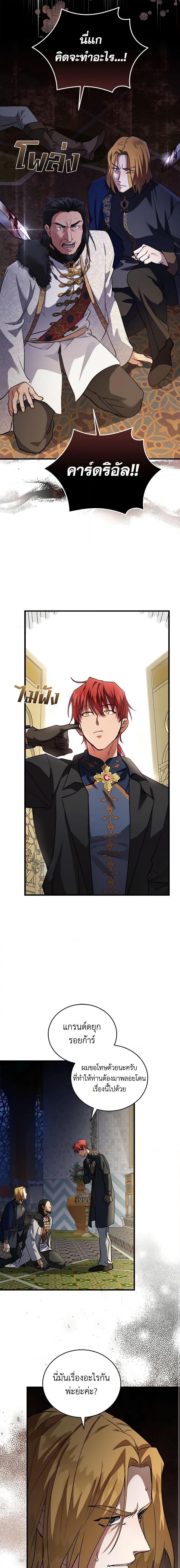 Manga-lc-com อ่านมังงะ อ่านการ์ตูน ออนไลน์ ฟรี The Villainess Lives Again ตอนที่ 1 2 3 4 5 6 7 8 9 10 11 12 13 14 ฟรี ไม่มีโฆษณา Manga-lc - อ่าน มังงะ อ่าน การ์ตูน ออนไลน์ อ่านมังงะ ฟรี