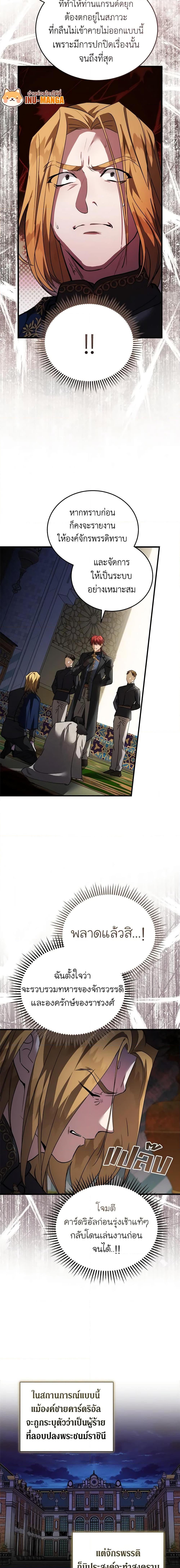 Manga-lc-com อ่านมังงะ อ่านการ์ตูน ออนไลน์ ฟรี The Villainess Lives Again ตอนที่ 1 2 3 4 5 6 7 8 9 10 11 12 13 14 ฟรี ไม่มีโฆษณา Manga-lc - อ่าน มังงะ อ่าน การ์ตูน ออนไลน์ อ่านมังงะ ฟรี