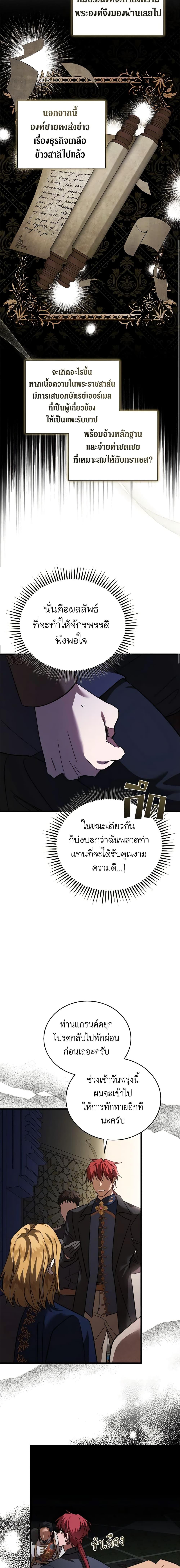 Manga-lc-com อ่านมังงะ อ่านการ์ตูน ออนไลน์ ฟรี The Villainess Lives Again ตอนที่ 1 2 3 4 5 6 7 8 9 10 11 12 13 14 ฟรี ไม่มีโฆษณา Manga-lc - อ่าน มังงะ อ่าน การ์ตูน ออนไลน์ อ่านมังงะ ฟรี
