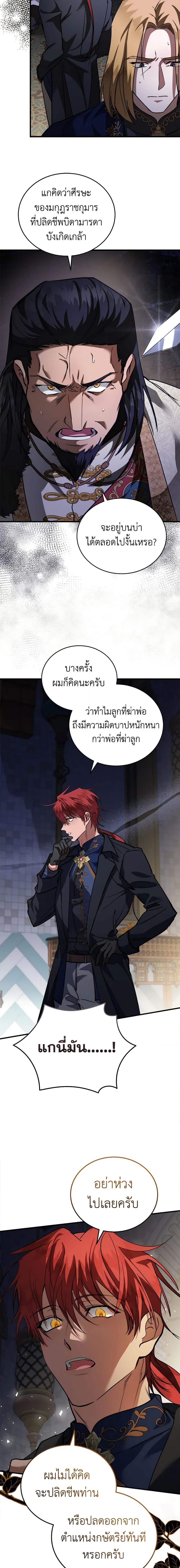 Manga-lc-com อ่านมังงะ อ่านการ์ตูน ออนไลน์ ฟรี The Villainess Lives Again ตอนที่ 1 2 3 4 5 6 7 8 9 10 11 12 13 14 ฟรี ไม่มีโฆษณา Manga-lc - อ่าน มังงะ อ่าน การ์ตูน ออนไลน์ อ่านมังงะ ฟรี