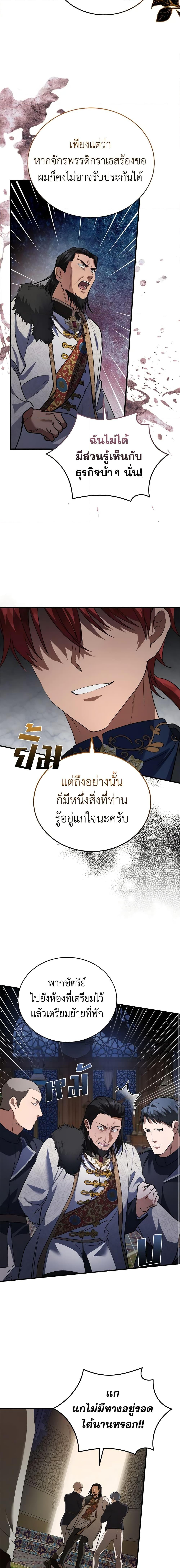 Manga-lc-com อ่านมังงะ อ่านการ์ตูน ออนไลน์ ฟรี The Villainess Lives Again ตอนที่ 1 2 3 4 5 6 7 8 9 10 11 12 13 14 ฟรี ไม่มีโฆษณา Manga-lc - อ่าน มังงะ อ่าน การ์ตูน ออนไลน์ อ่านมังงะ ฟรี