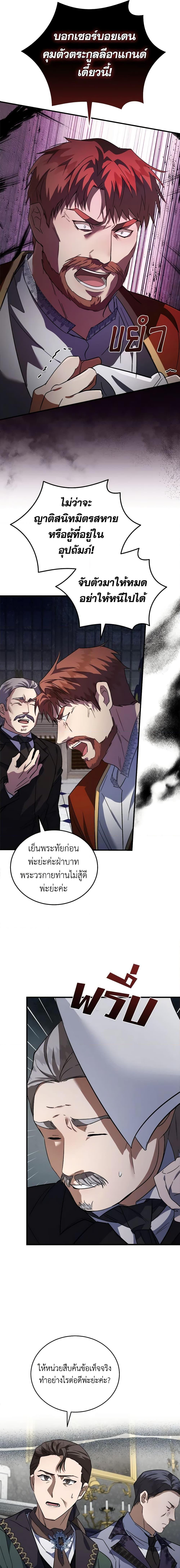 Manga-lc-com อ่านมังงะ อ่านการ์ตูน ออนไลน์ ฟรี The Villainess Lives Again ตอนที่ 1 2 3 4 5 6 7 8 9 10 11 12 13 14 ฟรี ไม่มีโฆษณา Manga-lc - อ่าน มังงะ อ่าน การ์ตูน ออนไลน์ อ่านมังงะ ฟรี