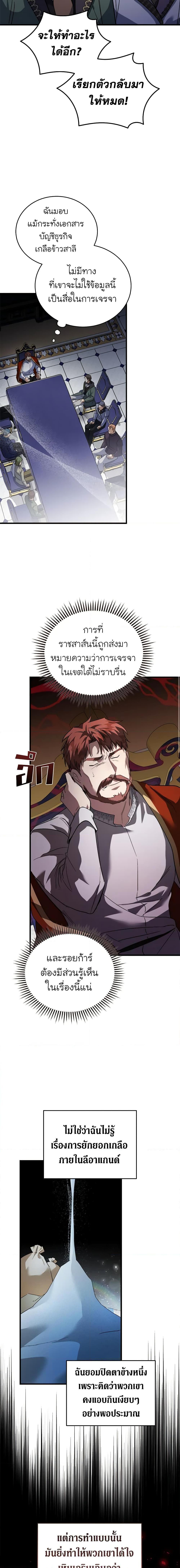 Manga-lc-com อ่านมังงะ อ่านการ์ตูน ออนไลน์ ฟรี The Villainess Lives Again ตอนที่ 1 2 3 4 5 6 7 8 9 10 11 12 13 14 ฟรี ไม่มีโฆษณา Manga-lc - อ่าน มังงะ อ่าน การ์ตูน ออนไลน์ อ่านมังงะ ฟรี