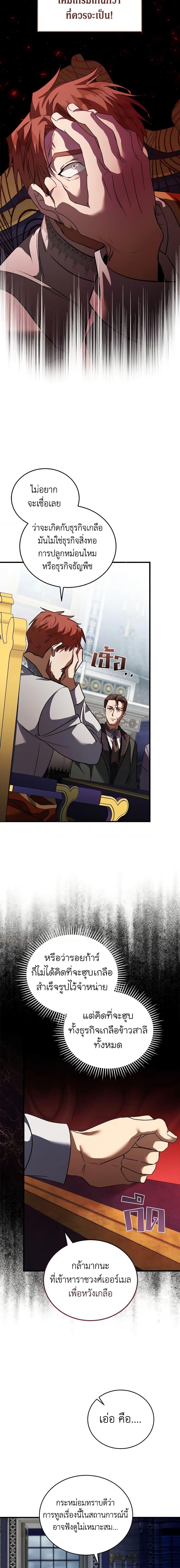 Manga-lc-com อ่านมังงะ อ่านการ์ตูน ออนไลน์ ฟรี The Villainess Lives Again ตอนที่ 1 2 3 4 5 6 7 8 9 10 11 12 13 14 ฟรี ไม่มีโฆษณา Manga-lc - อ่าน มังงะ อ่าน การ์ตูน ออนไลน์ อ่านมังงะ ฟรี