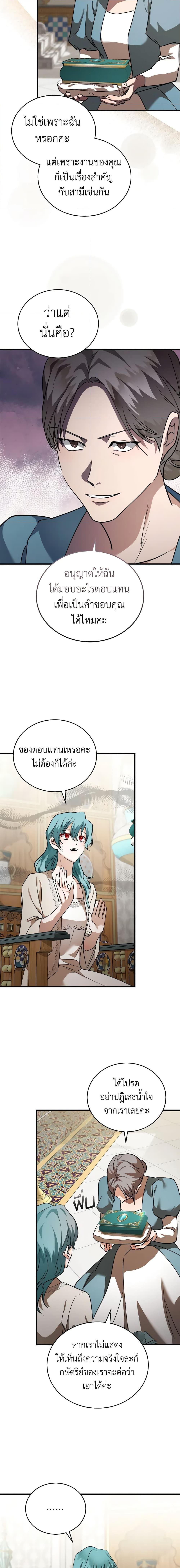 Manga-lc-com อ่านมังงะ อ่านการ์ตูน ออนไลน์ ฟรี The Villainess Lives Again ตอนที่ 1 2 3 4 5 6 7 8 9 10 11 12 13 14 ฟรี ไม่มีโฆษณา Manga-lc - อ่าน มังงะ อ่าน การ์ตูน ออนไลน์ อ่านมังงะ ฟรี