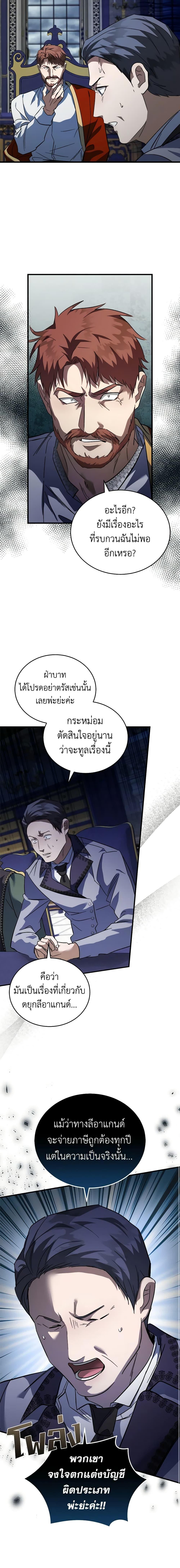Manga-lc-com อ่านมังงะ อ่านการ์ตูน ออนไลน์ ฟรี The Villainess Lives Again ตอนที่ 1 2 3 4 5 6 7 8 9 10 11 12 13 14 ฟรี ไม่มีโฆษณา Manga-lc - อ่าน มังงะ อ่าน การ์ตูน ออนไลน์ อ่านมังงะ ฟรี