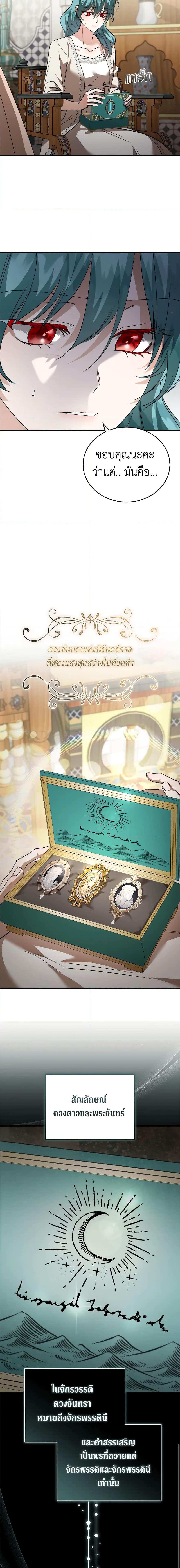 Manga-lc-com อ่านมังงะ อ่านการ์ตูน ออนไลน์ ฟรี The Villainess Lives Again ตอนที่ 1 2 3 4 5 6 7 8 9 10 11 12 13 14 ฟรี ไม่มีโฆษณา Manga-lc - อ่าน มังงะ อ่าน การ์ตูน ออนไลน์ อ่านมังงะ ฟรี