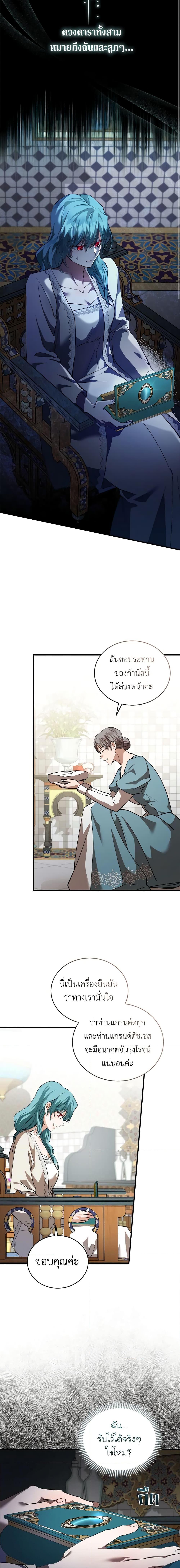 Manga-lc-com อ่านมังงะ อ่านการ์ตูน ออนไลน์ ฟรี The Villainess Lives Again ตอนที่ 1 2 3 4 5 6 7 8 9 10 11 12 13 14 ฟรี ไม่มีโฆษณา Manga-lc - อ่าน มังงะ อ่าน การ์ตูน ออนไลน์ อ่านมังงะ ฟรี