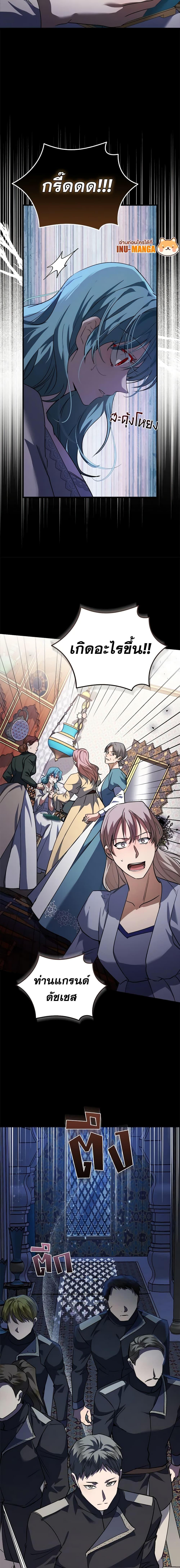 Manga-lc-com อ่านมังงะ อ่านการ์ตูน ออนไลน์ ฟรี The Villainess Lives Again ตอนที่ 1 2 3 4 5 6 7 8 9 10 11 12 13 14 ฟรี ไม่มีโฆษณา Manga-lc - อ่าน มังงะ อ่าน การ์ตูน ออนไลน์ อ่านมังงะ ฟรี