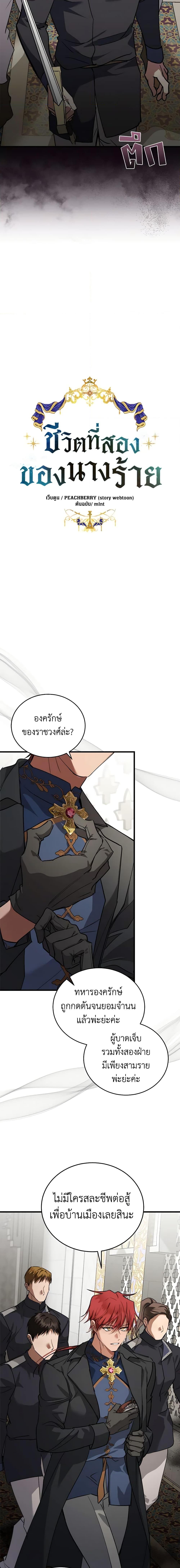 Manga-lc-com อ่านมังงะ อ่านการ์ตูน ออนไลน์ ฟรี The Villainess Lives Again ตอนที่ 1 2 3 4 5 6 7 8 9 10 11 12 13 14 ฟรี ไม่มีโฆษณา Manga-lc - อ่าน มังงะ อ่าน การ์ตูน ออนไลน์ อ่านมังงะ ฟรี