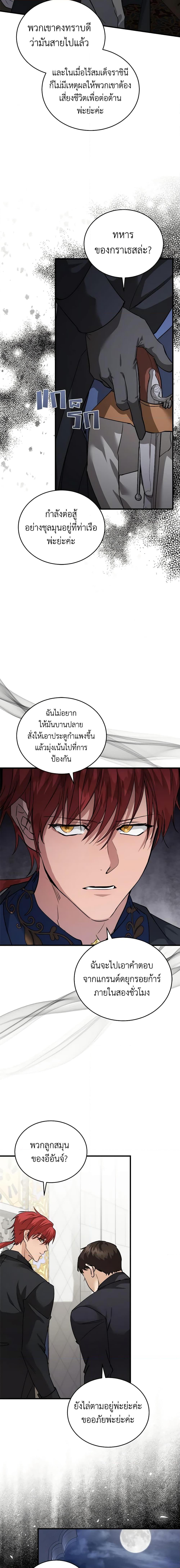 Manga-lc-com อ่านมังงะ อ่านการ์ตูน ออนไลน์ ฟรี The Villainess Lives Again ตอนที่ 1 2 3 4 5 6 7 8 9 10 11 12 13 14 ฟรี ไม่มีโฆษณา Manga-lc - อ่าน มังงะ อ่าน การ์ตูน ออนไลน์ อ่านมังงะ ฟรี