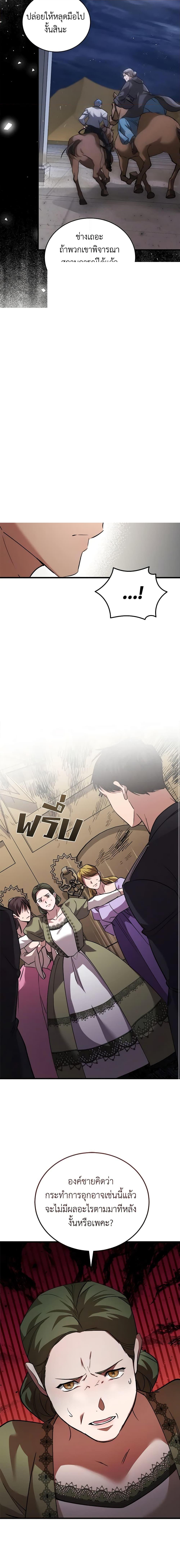 Manga-lc-com อ่านมังงะ อ่านการ์ตูน ออนไลน์ ฟรี The Villainess Lives Again ตอนที่ 1 2 3 4 5 6 7 8 9 10 11 12 13 14 ฟรี ไม่มีโฆษณา Manga-lc - อ่าน มังงะ อ่าน การ์ตูน ออนไลน์ อ่านมังงะ ฟรี