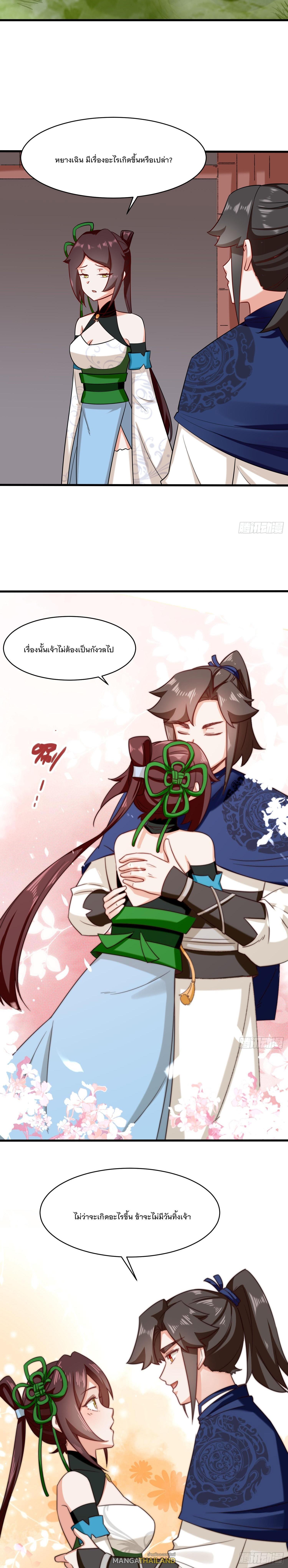 Manga-lc-com อ่านมังงะ อ่านการ์ตูน ออนไลน์ ฟรี Endless Devourer ตอนที่ 1 2 3 4 5 6 7 8 9 10 11 12 13 14 ฟรี ไม่มีโฆษณา Manga-lc - อ่าน มังงะ อ่าน การ์ตูน ออนไลน์ อ่านมังงะ ฟรี