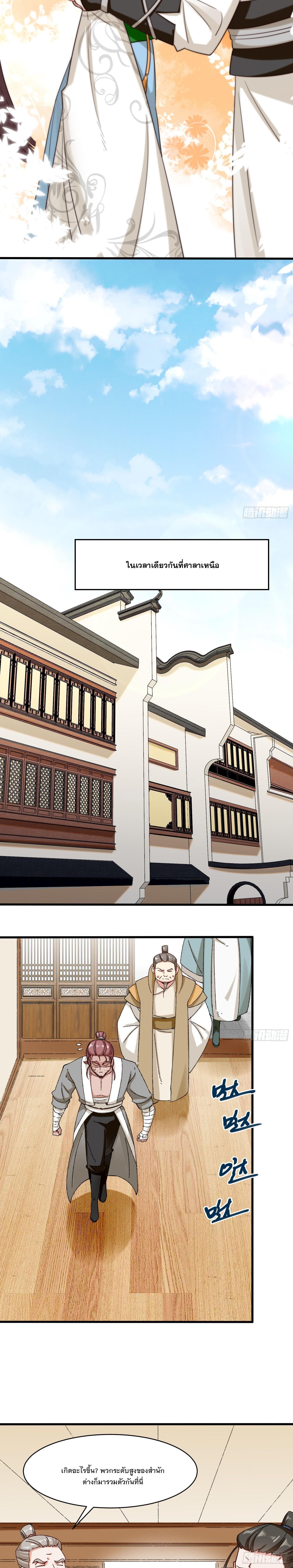 Manga-lc-com อ่านมังงะ อ่านการ์ตูน ออนไลน์ ฟรี Endless Devourer ตอนที่ 1 2 3 4 5 6 7 8 9 10 11 12 13 14 ฟรี ไม่มีโฆษณา Manga-lc - อ่าน มังงะ อ่าน การ์ตูน ออนไลน์ อ่านมังงะ ฟรี