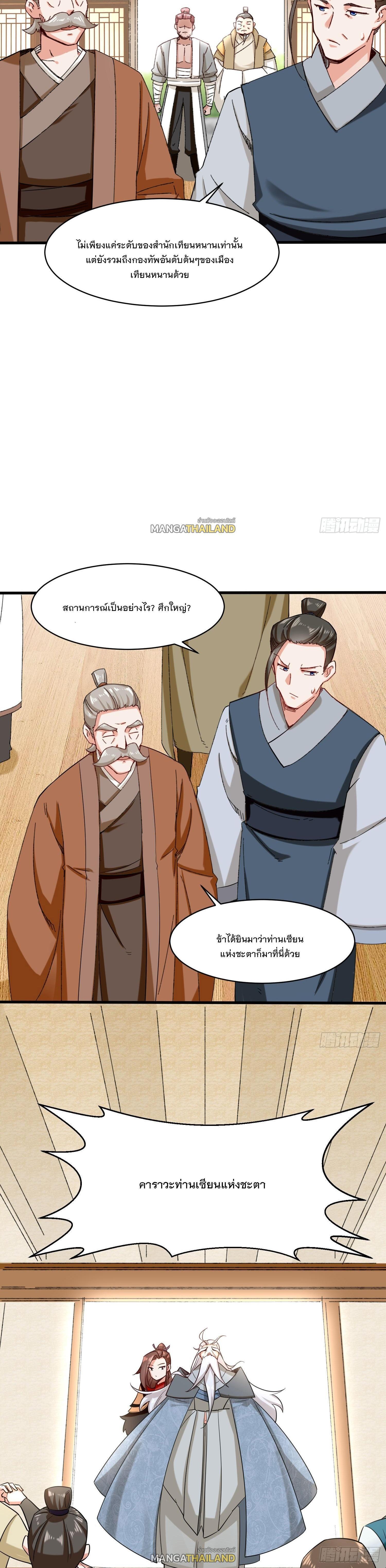 Manga-lc-com อ่านมังงะ อ่านการ์ตูน ออนไลน์ ฟรี Endless Devourer ตอนที่ 1 2 3 4 5 6 7 8 9 10 11 12 13 14 ฟรี ไม่มีโฆษณา Manga-lc - อ่าน มังงะ อ่าน การ์ตูน ออนไลน์ อ่านมังงะ ฟรี