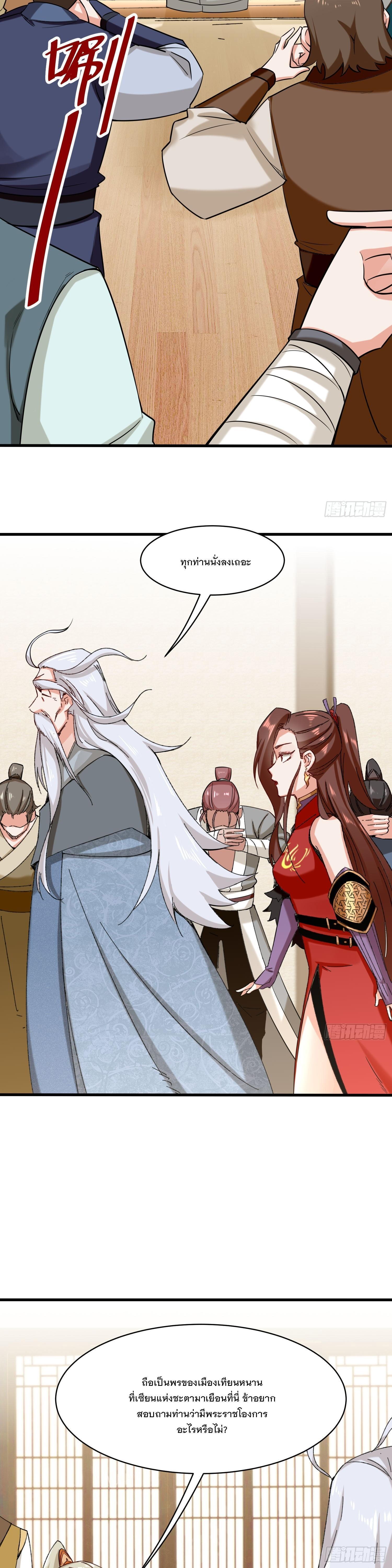 Manga-lc-com อ่านมังงะ อ่านการ์ตูน ออนไลน์ ฟรี Endless Devourer ตอนที่ 1 2 3 4 5 6 7 8 9 10 11 12 13 14 ฟรี ไม่มีโฆษณา Manga-lc - อ่าน มังงะ อ่าน การ์ตูน ออนไลน์ อ่านมังงะ ฟรี