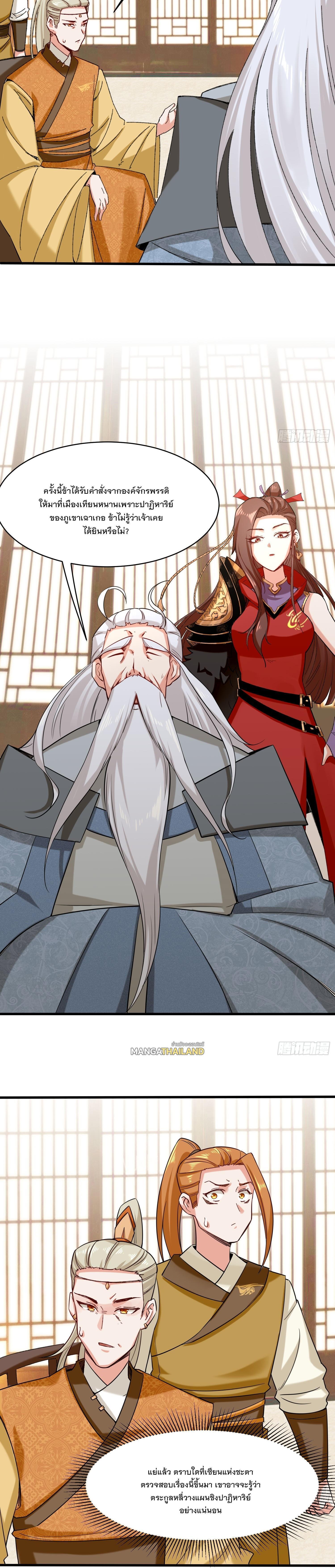 Manga-lc-com อ่านมังงะ อ่านการ์ตูน ออนไลน์ ฟรี Endless Devourer ตอนที่ 1 2 3 4 5 6 7 8 9 10 11 12 13 14 ฟรี ไม่มีโฆษณา Manga-lc - อ่าน มังงะ อ่าน การ์ตูน ออนไลน์ อ่านมังงะ ฟรี