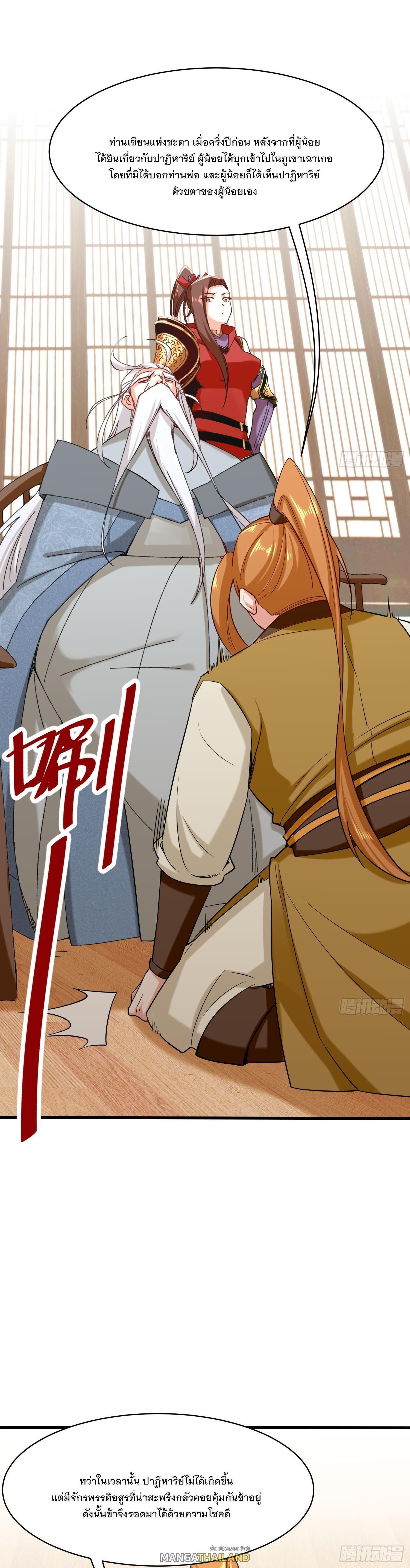 Manga-lc-com อ่านมังงะ อ่านการ์ตูน ออนไลน์ ฟรี Endless Devourer ตอนที่ 1 2 3 4 5 6 7 8 9 10 11 12 13 14 ฟรี ไม่มีโฆษณา Manga-lc - อ่าน มังงะ อ่าน การ์ตูน ออนไลน์ อ่านมังงะ ฟรี