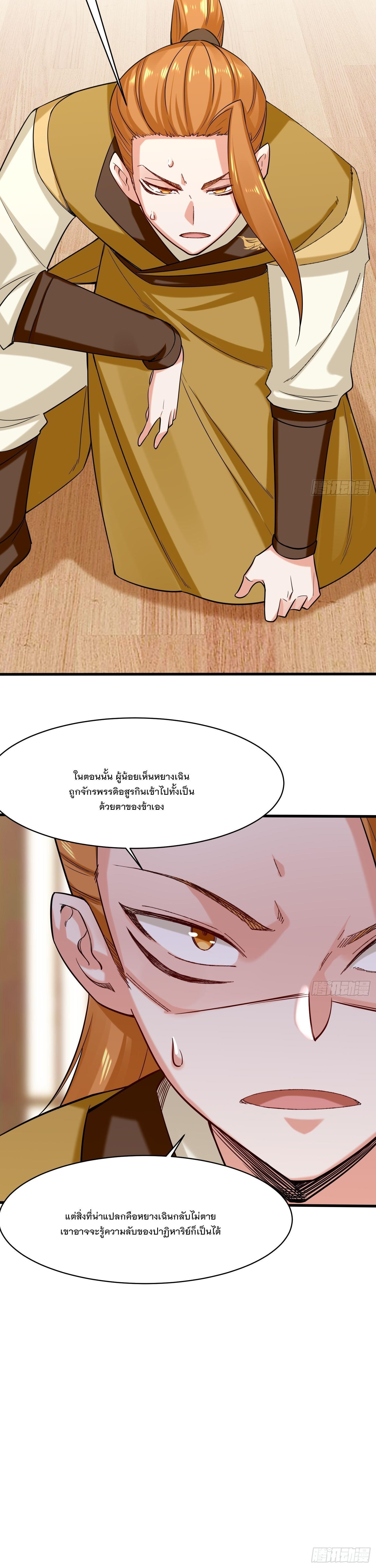 Manga-lc-com อ่านมังงะ อ่านการ์ตูน ออนไลน์ ฟรี Endless Devourer ตอนที่ 1 2 3 4 5 6 7 8 9 10 11 12 13 14 ฟรี ไม่มีโฆษณา Manga-lc - อ่าน มังงะ อ่าน การ์ตูน ออนไลน์ อ่านมังงะ ฟรี