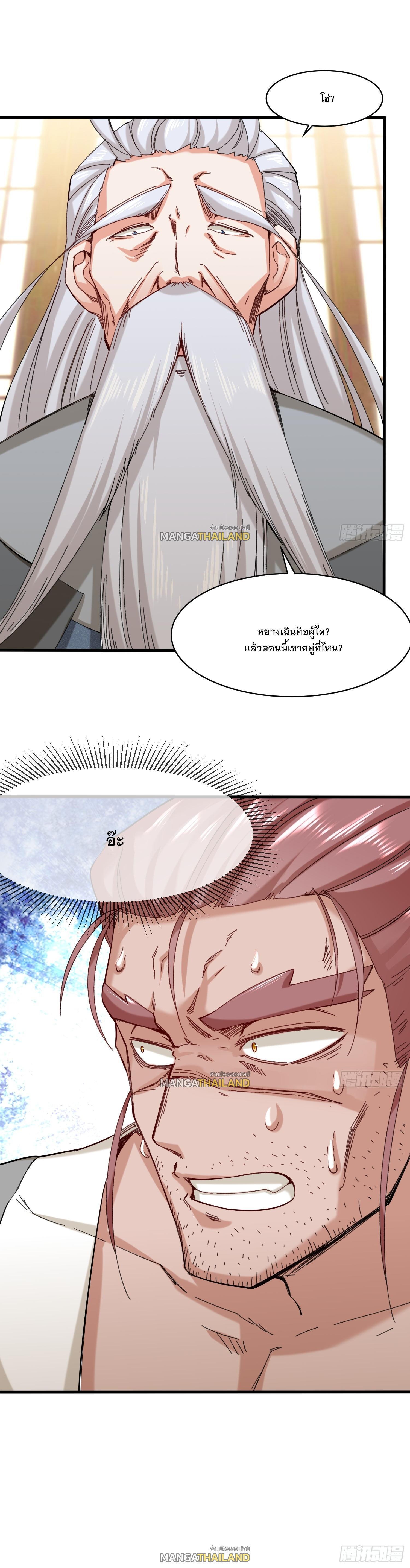 Manga-lc-com อ่านมังงะ อ่านการ์ตูน ออนไลน์ ฟรี Endless Devourer ตอนที่ 1 2 3 4 5 6 7 8 9 10 11 12 13 14 ฟรี ไม่มีโฆษณา Manga-lc - อ่าน มังงะ อ่าน การ์ตูน ออนไลน์ อ่านมังงะ ฟรี
